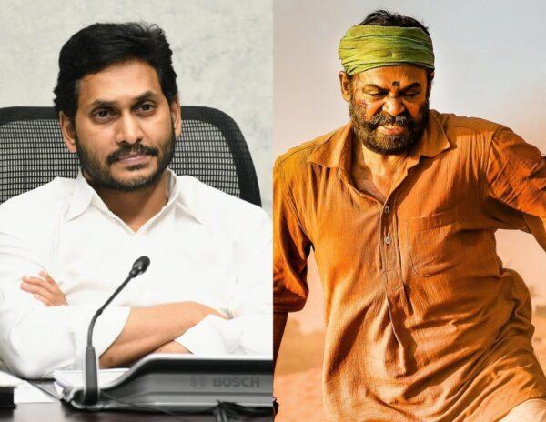 YS Jagan Reference In Narappa