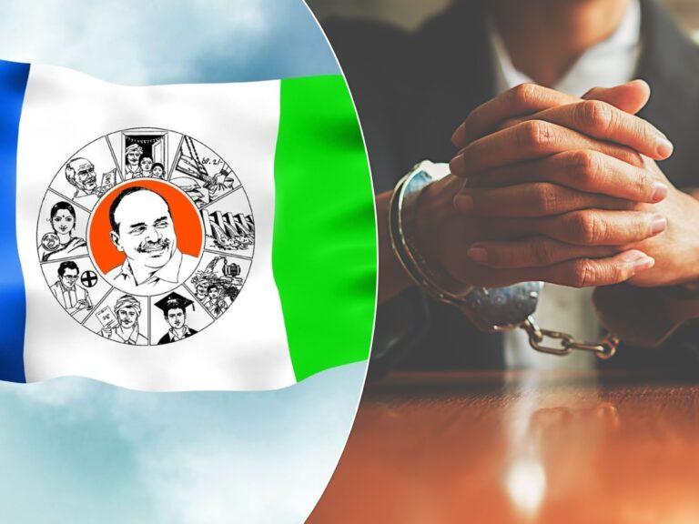 YSRCP Social Media Supporter Remanded To Judicial Custody