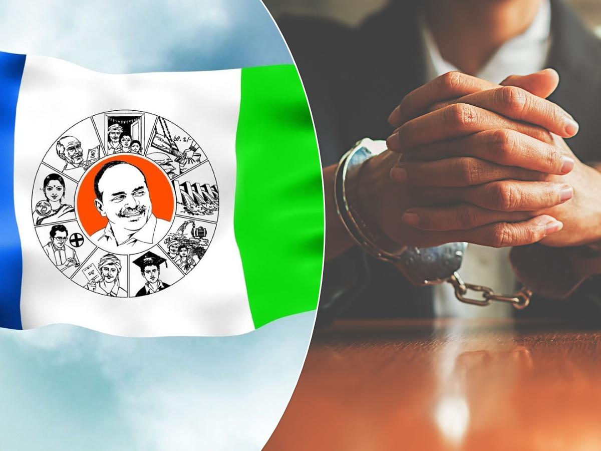 YSRCP Social Media Supporter Remanded To Judicial Custody