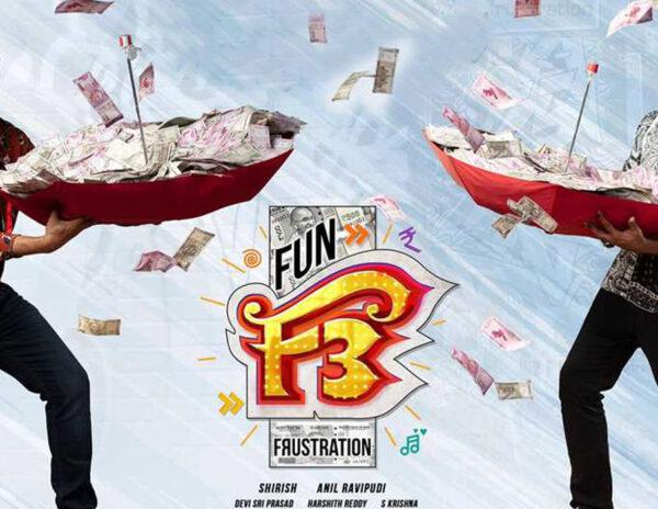 f3 Movie