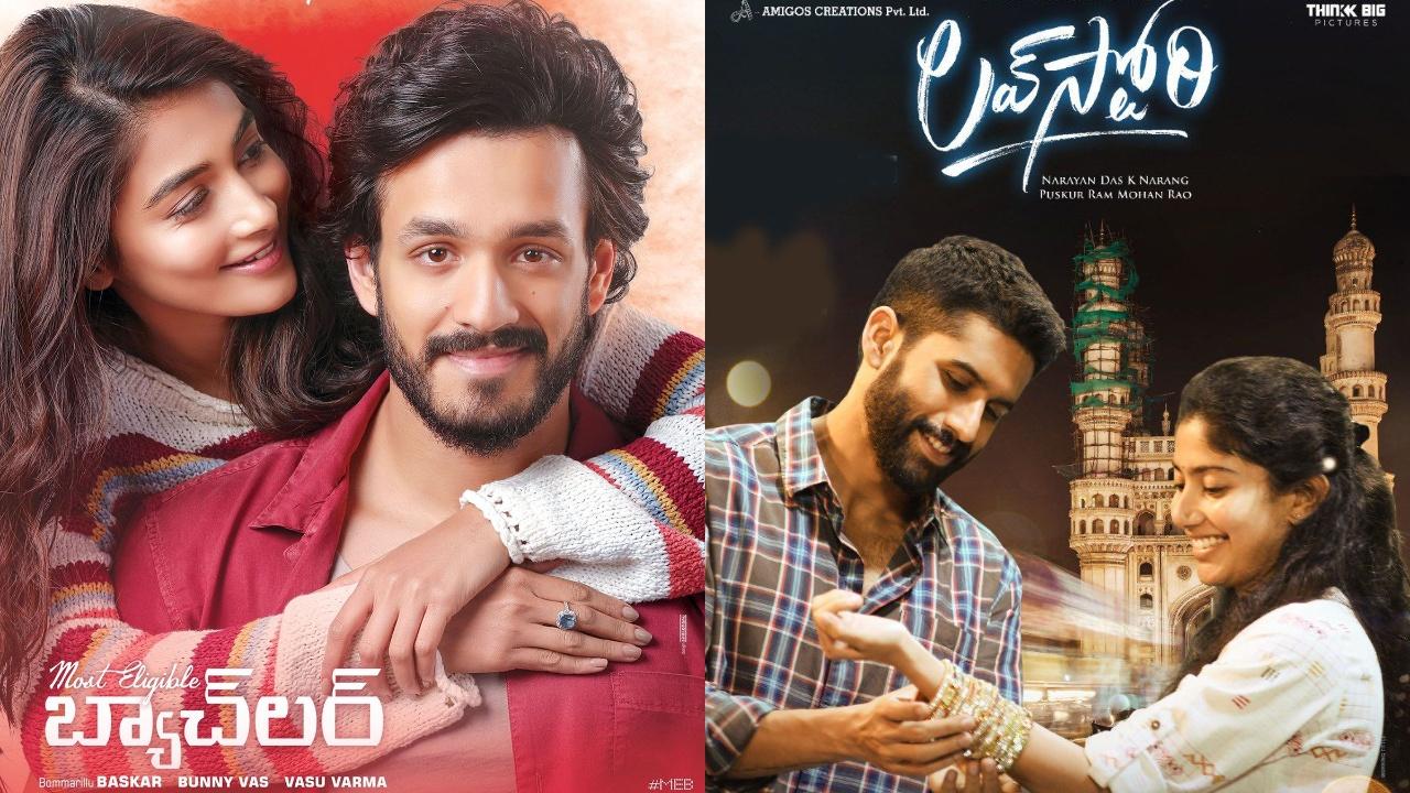 Akkineni Brothers To Fight It Out?