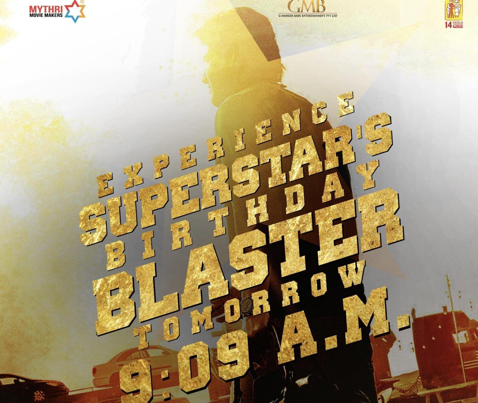 Sarkaru Vaari Paata Teaser Disappointment!