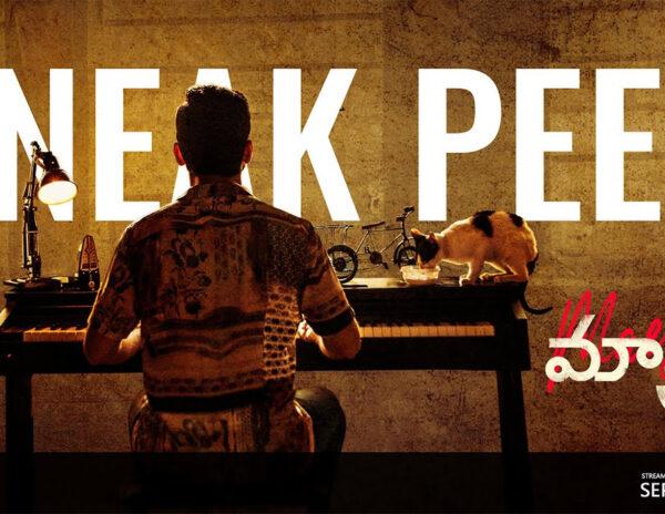 Watch: A Sneak Peek Into Maestro Nithiin’s Blind Act!