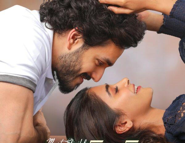 Akhil Akkineni’s Most Eligible Bachelor Locks Release Date
