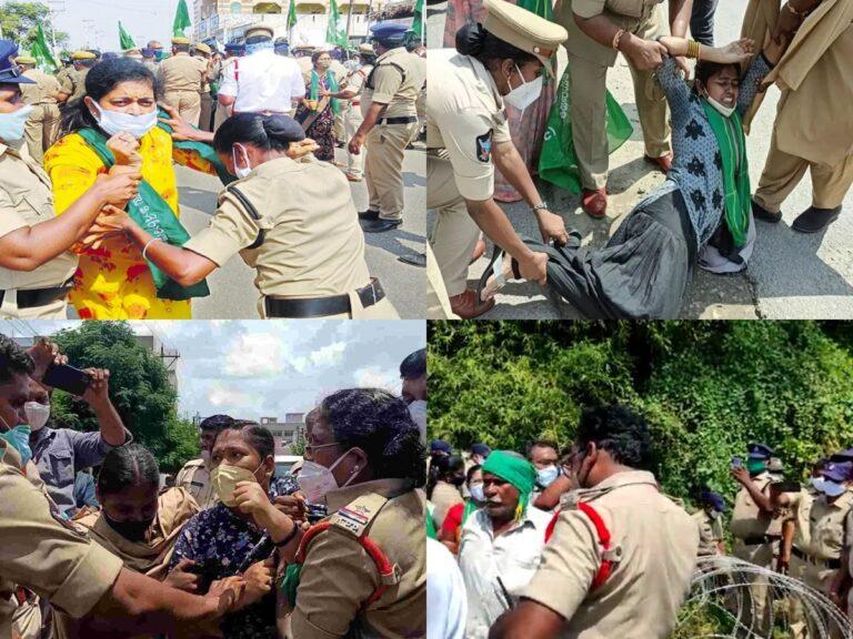 Amaravati Agitation