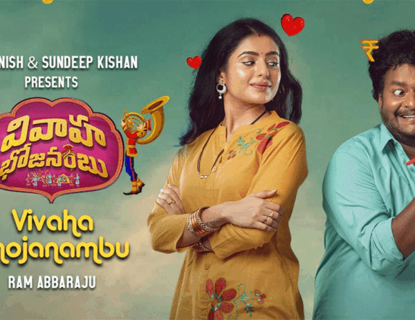 Another Telugu Film Opts OTT Release