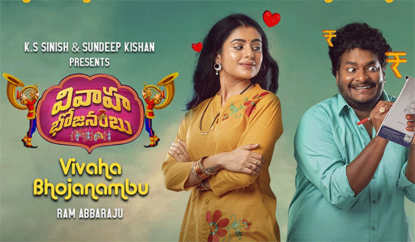 Another Telugu Film Opts OTT Release