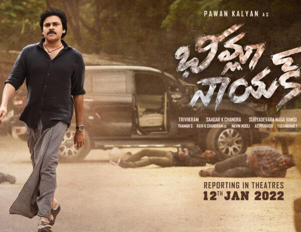 Bheemla -Nayak - First Glimpse -Pawan Kalyan - Rana Daggubati-Aishwarya Rajesh