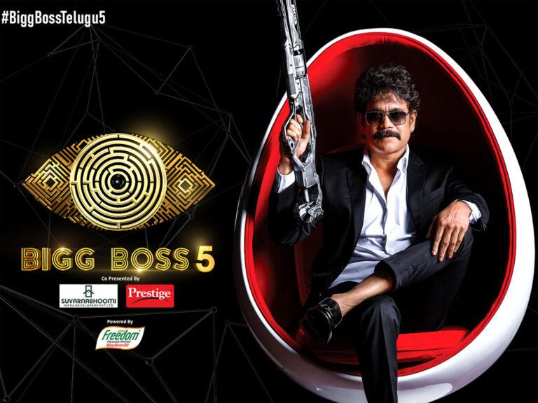 Bigg Boss -5 Telugu