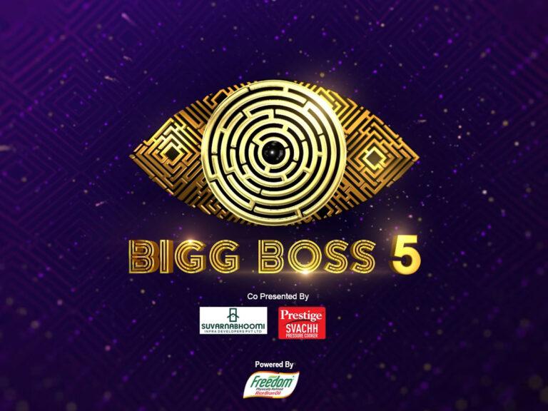 Bigg Boss Telugu Season 5