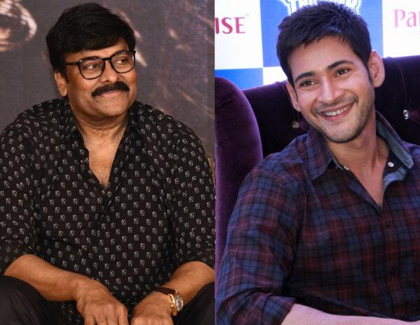 Chiranjeevi Inspired By Mahesh Babu!