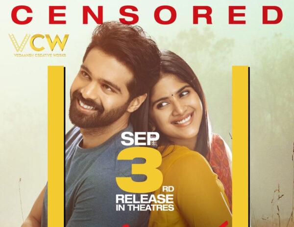 Dear Megha Runtime