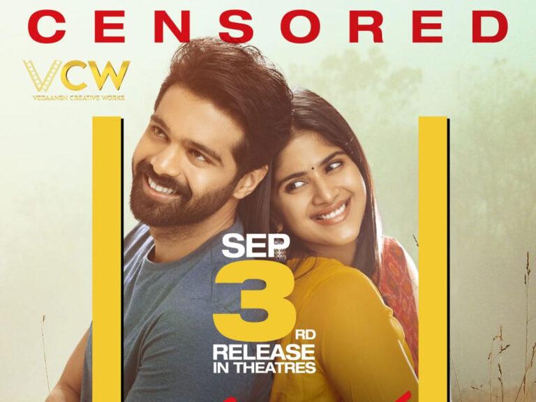 Dear Megha Runtime