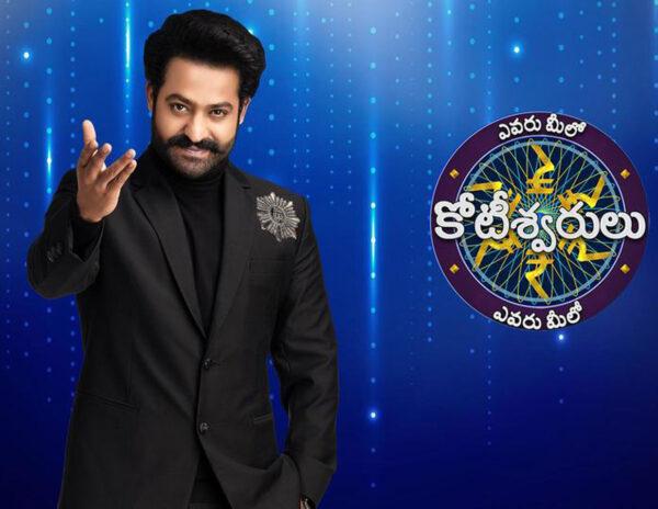 Evaru Meelo Koteeswarulu Jr NTR
