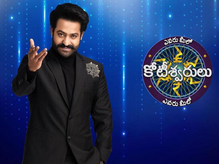 Evaru Meelo Koteeswarulu Jr NTR