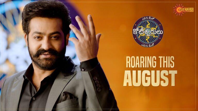 Evaru Meelo Koteeswarulu - Jr NTR