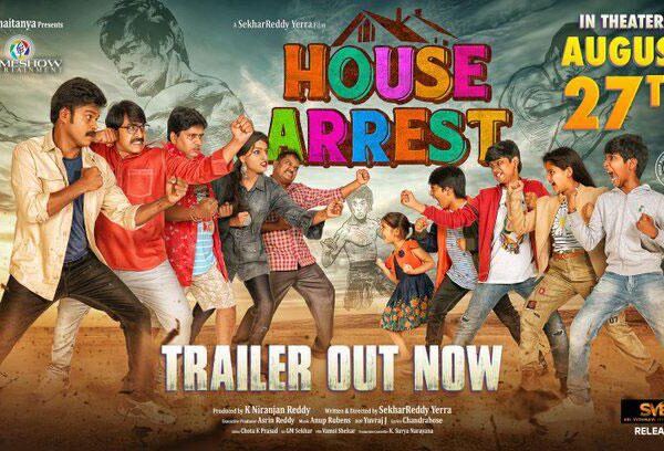 House Arrest Trailer