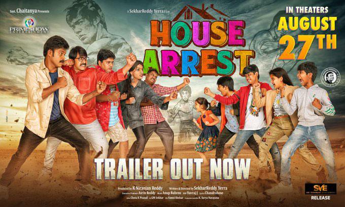 Trailer Talk: Hilarious Comic Ride