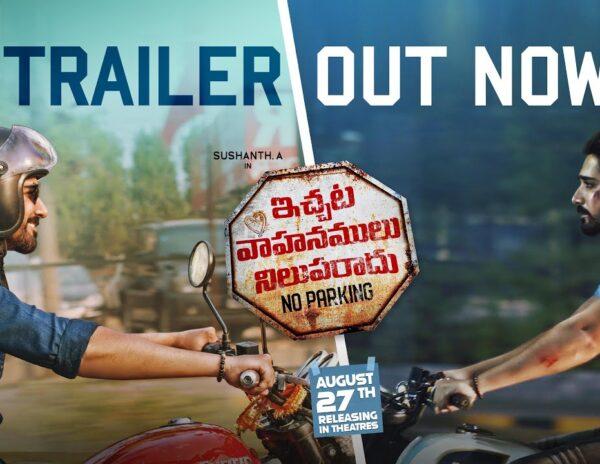 #IVNR Trailer