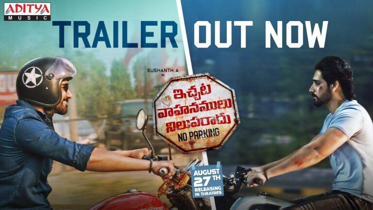 #IVNR Trailer