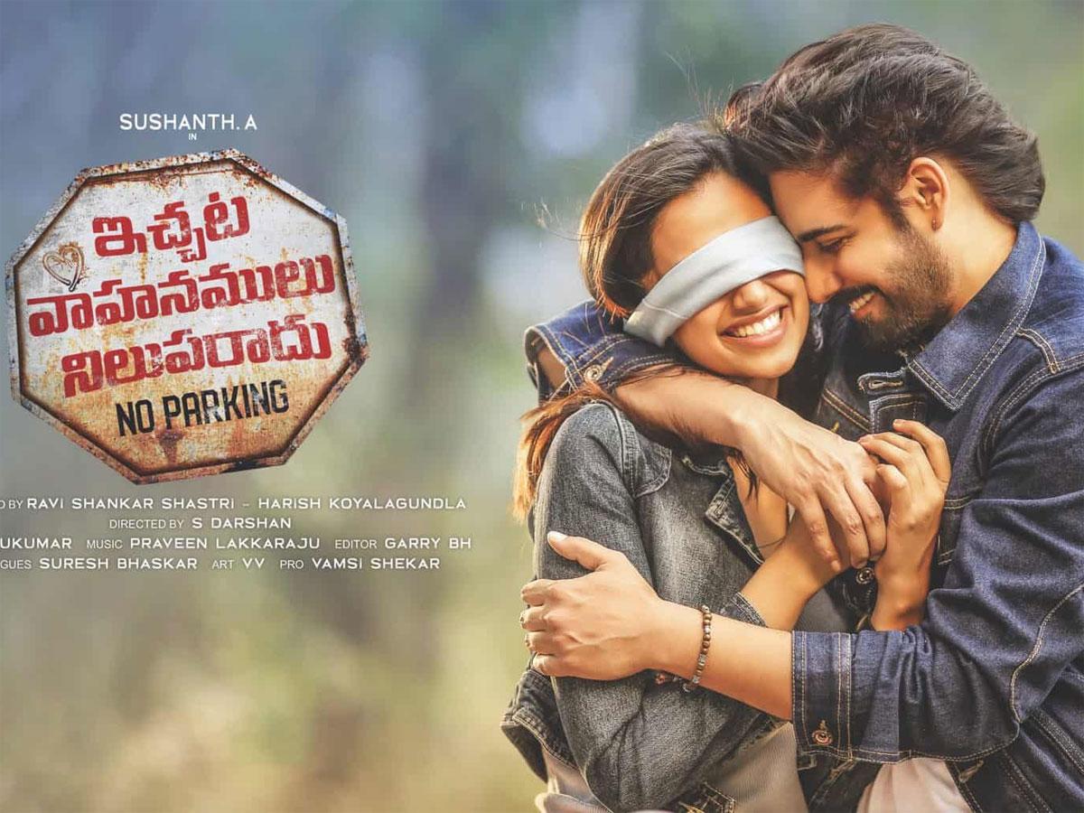 Ichata Vahanamulu Niluparadu 