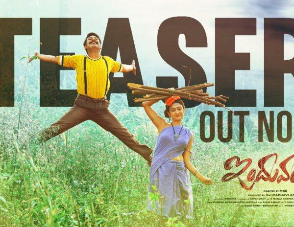 Induvadana Teaser