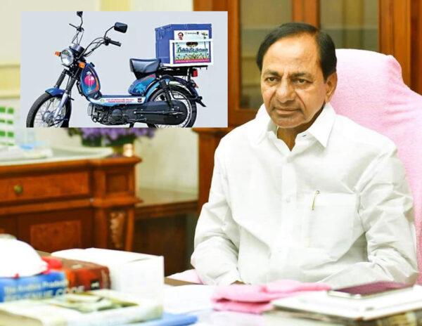 KCR Bike Scheme
