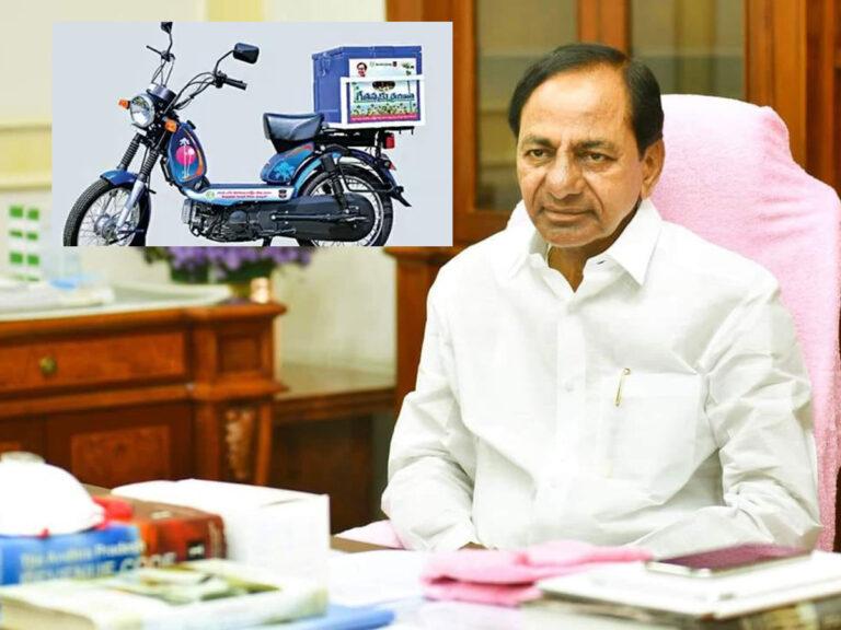 KCR Bike Scheme