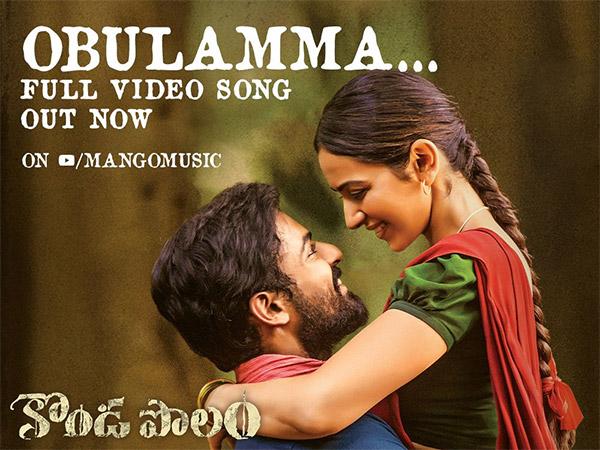 Kondapolam First Single: Rustic And Soothing