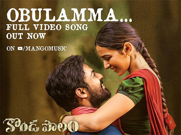 Kondapolam First Single: Rustic And Soothing
