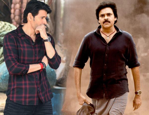 Mahesh Babu - Pawan Kalyan- Bheemla Nayak