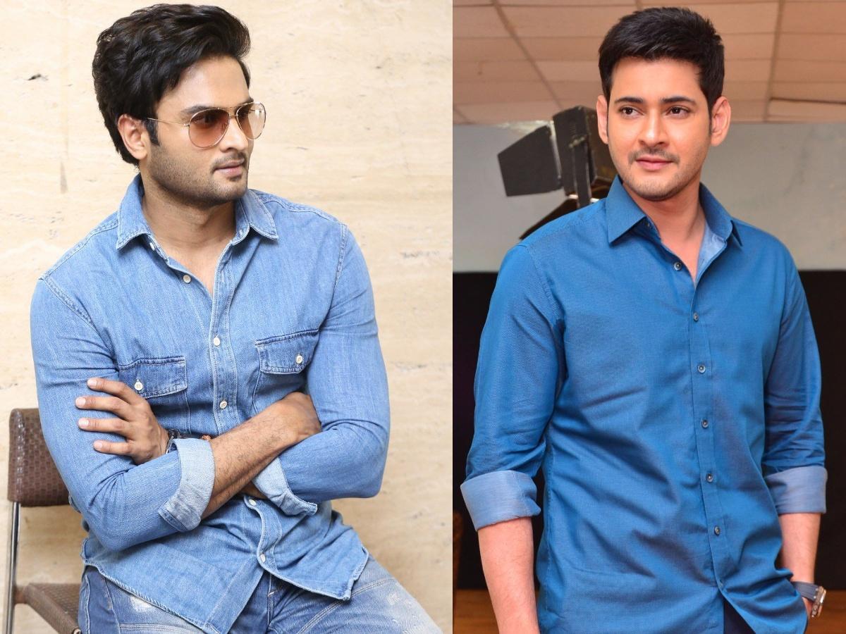 Mahesh Babu Is A Case Study For Me