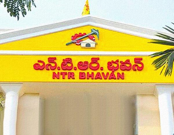 NTR Bhavan Rented