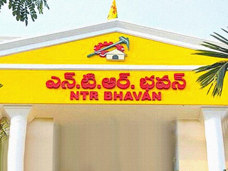 NTR Bhavan Rented