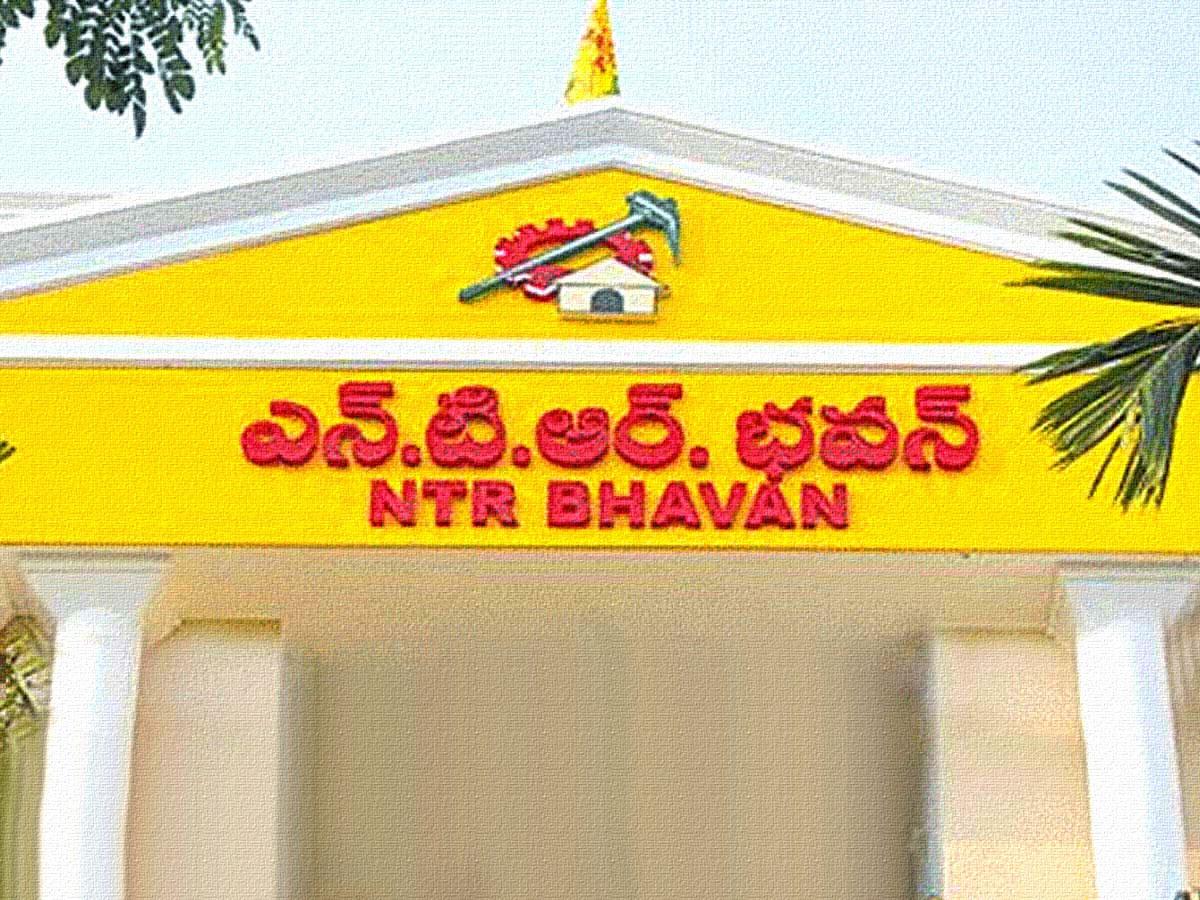 NTR Bhavan Rented? Clarity Here