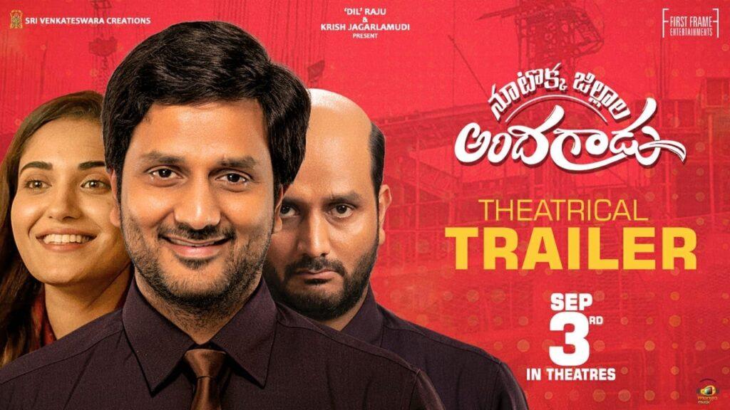 Nootokka Jillala Andagadu Trailer