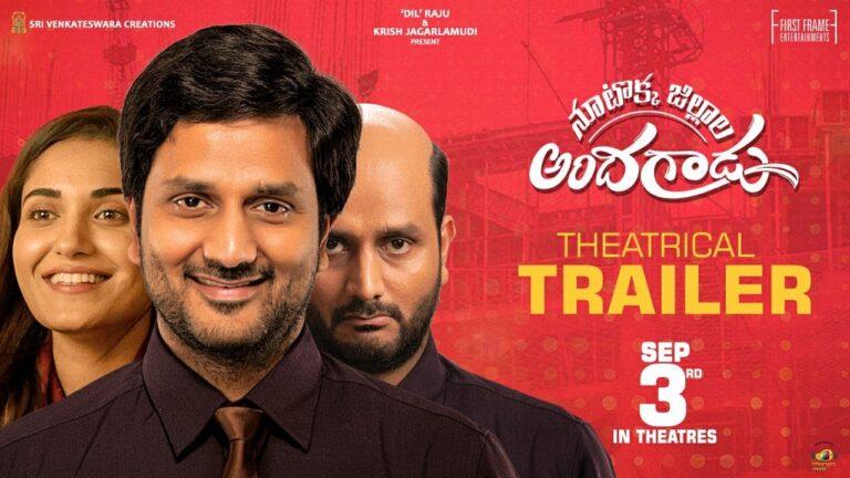 Nootokka Jillala Andagadu Trailer