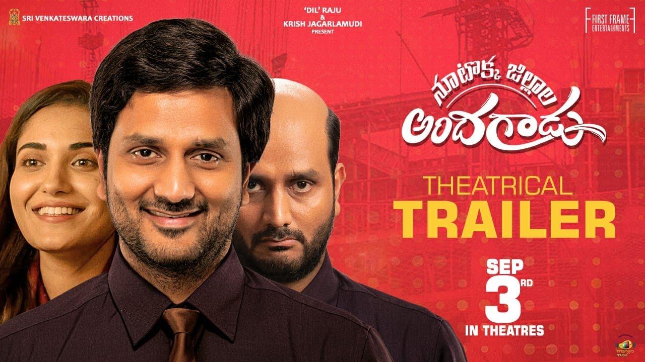 Trailer Talk: Entertaining Baldness Tale