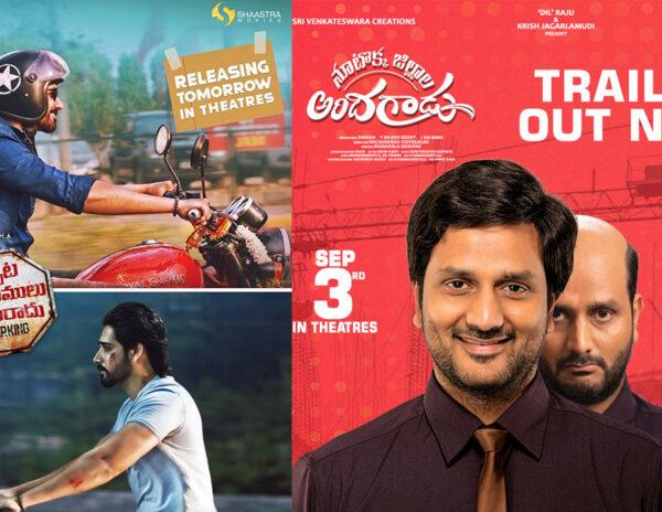 One Shot, Two Birds With Trivikram
