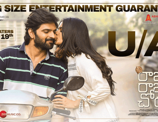 Raja Raja Chora Censor Report