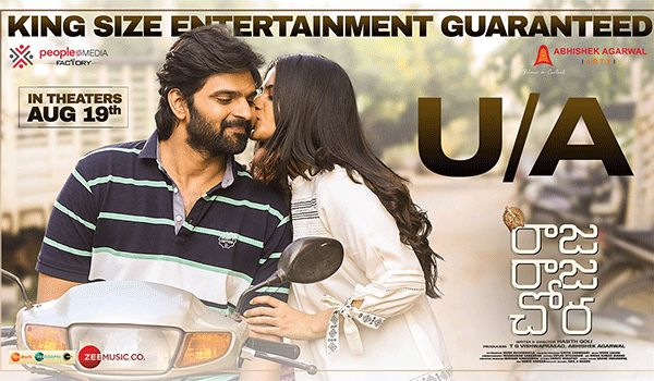 Raja Raja Chora Censor Report