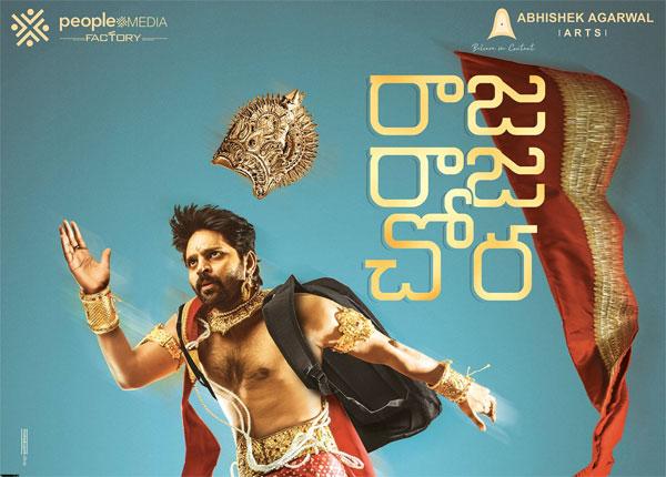 Raja Raja Chora Review - Quirky Heart 'Chor'ing Tale Of Fun And Emotion