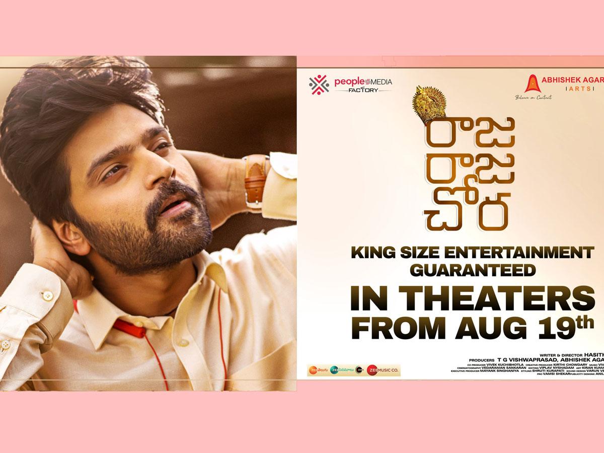 Tollywood Shifts To Second Gear
