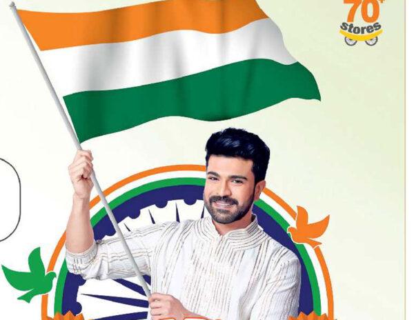 Ram Charan National Flag