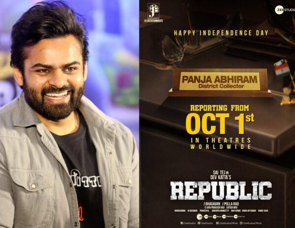SDT’s Republic Picks The Right Time To Arrive
