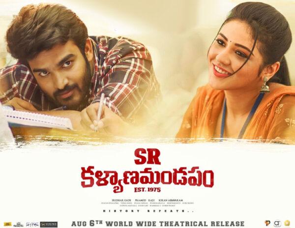 SR Kalyanamandapam -Telugu Movie Review