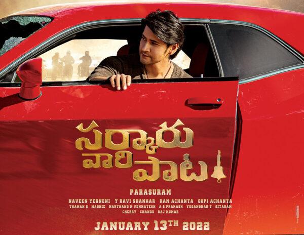 Sarkaru Vaari Paata - First Telugu Biggie On This OTT Platform?