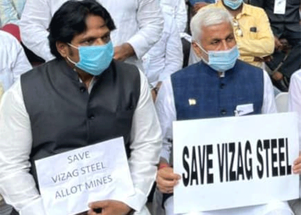 Special Status And Steel Plant: YSRCP Same To Same!