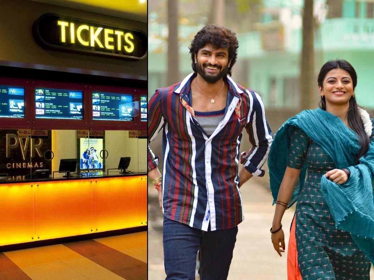Sridevi Soda Center - PVR - Sudheer Babu- Anandhi