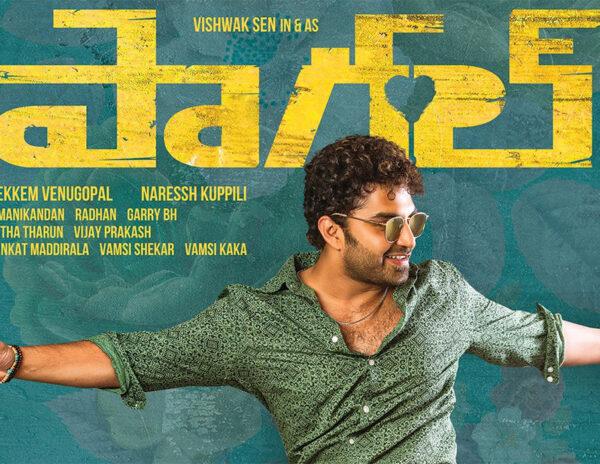 Surprise About Paagal OTT Release 